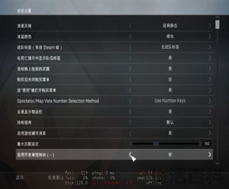 cs1.6指令代码大全