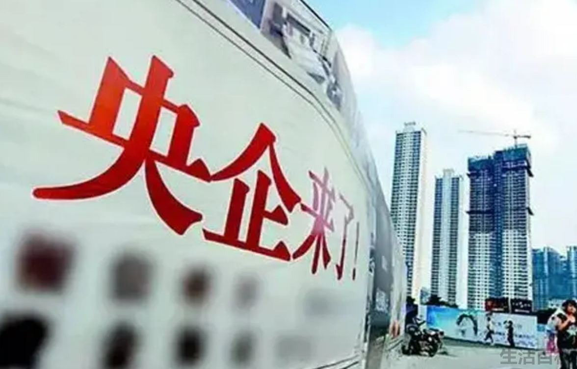49家副部级央企名单