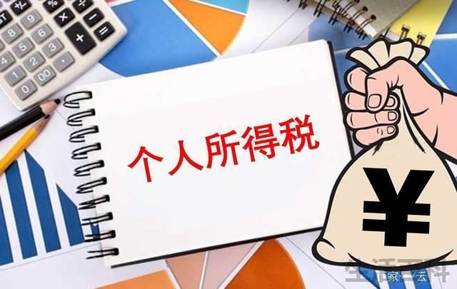 专项附加扣除填报后何时生效