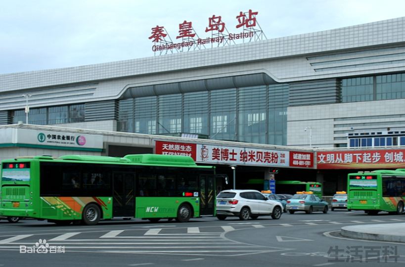河北火车站有哪些火车站