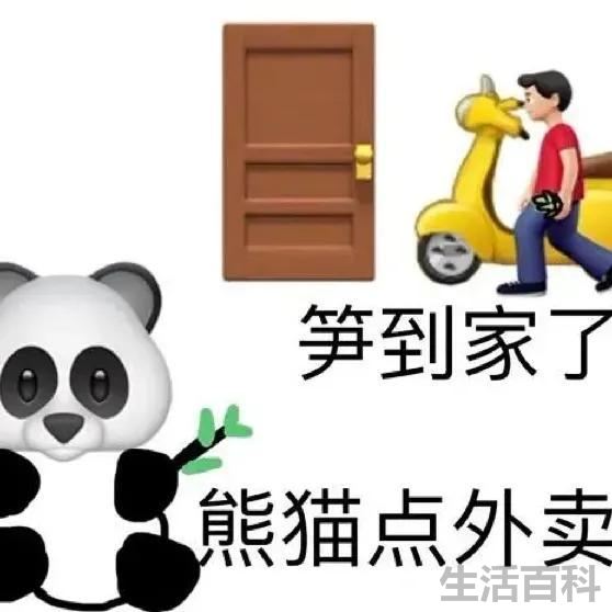 老母猪穿裤衩的歇后语