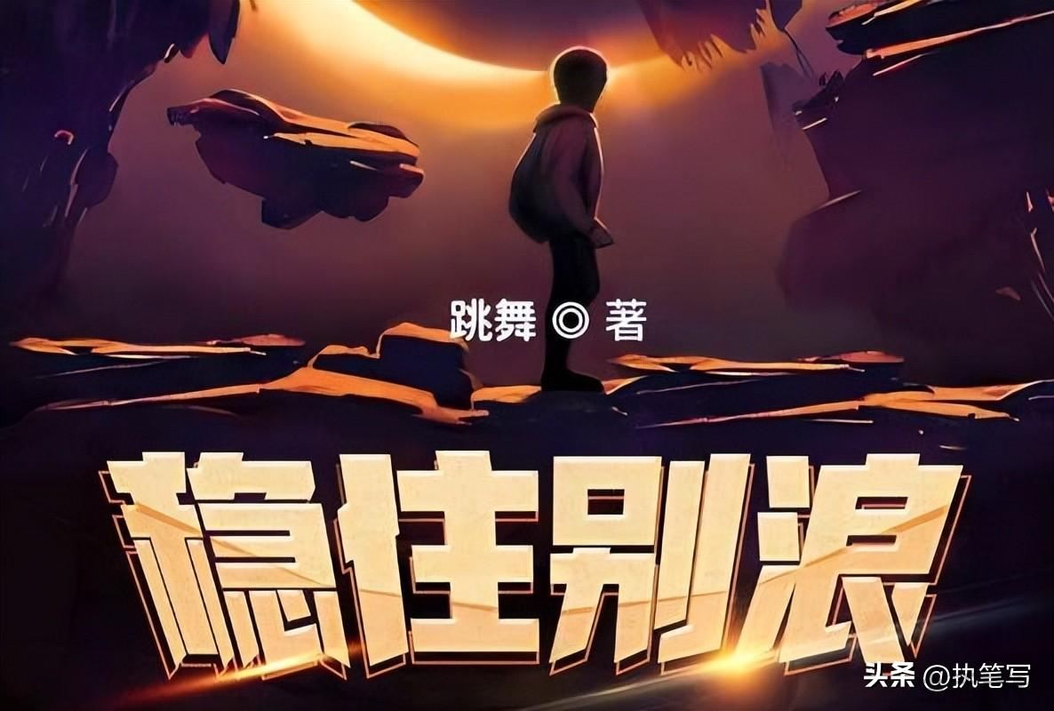 完结小说排行榜2022前十名