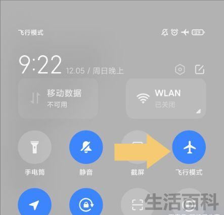 手机不停收到验证码有危险吗