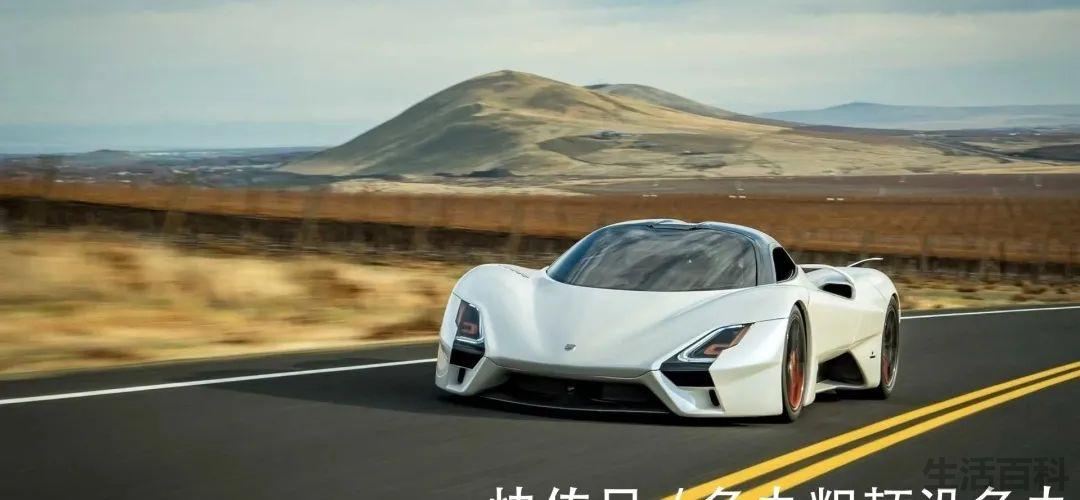 10000亿元的跑车图片
