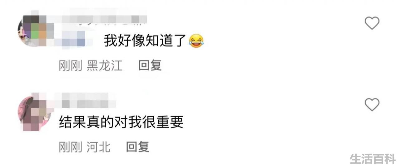赵露思吴磊恋爱实锤了吗