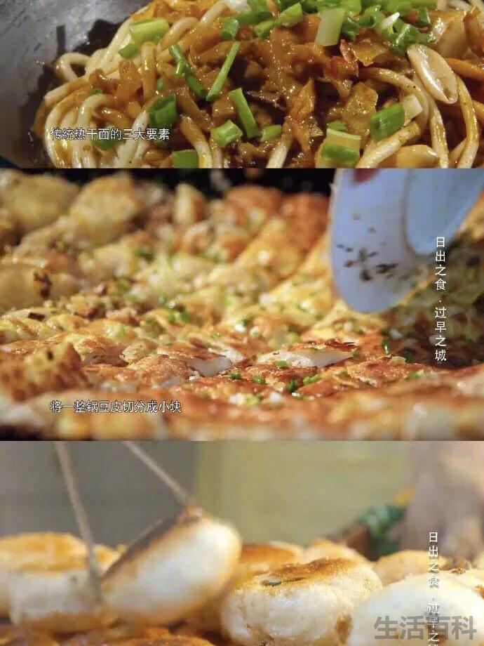 美食综艺节目排行榜