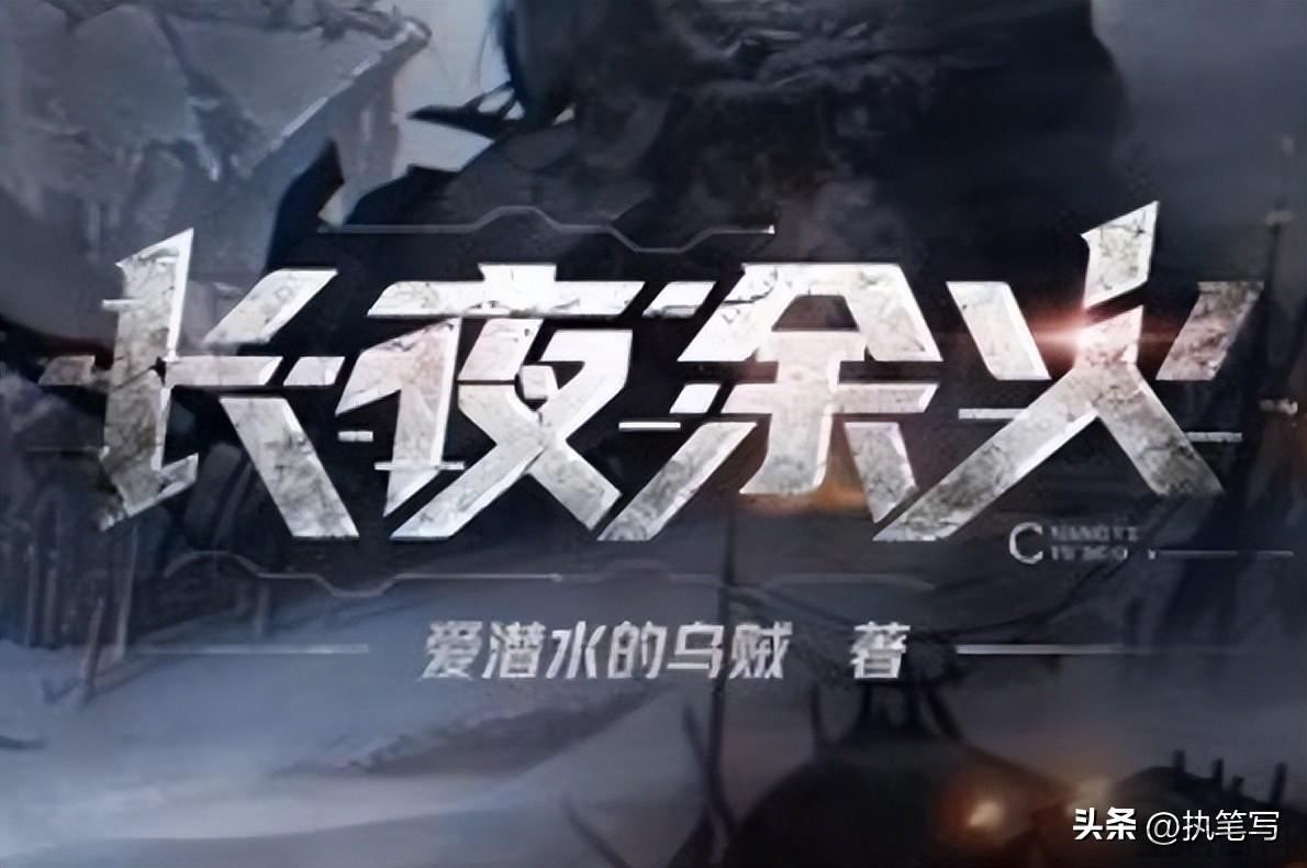 完结小说排行榜2022前十名