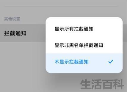 手机不停收到验证码有危险吗
