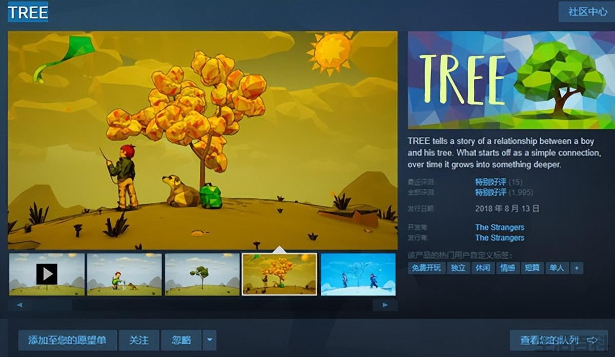 steam适合单人耐玩的游戏
