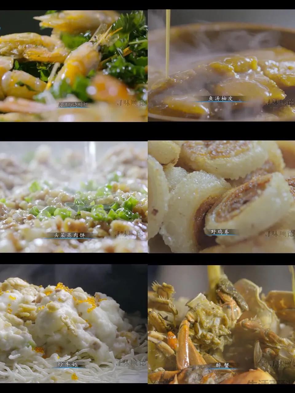 美食综艺节目排行榜