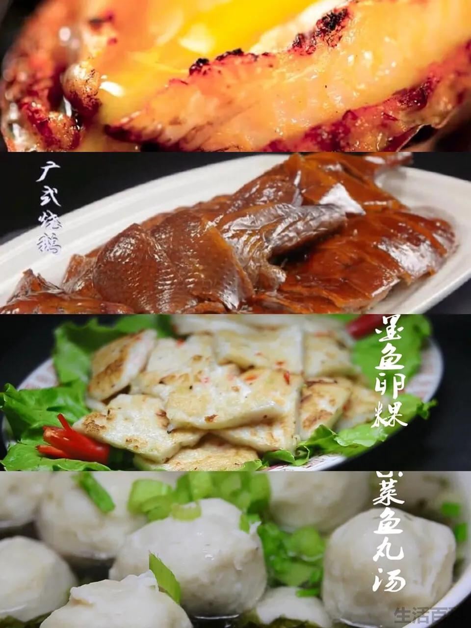 美食综艺节目排行榜