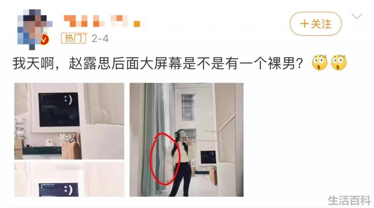 赵露思吴磊恋爱实锤了吗