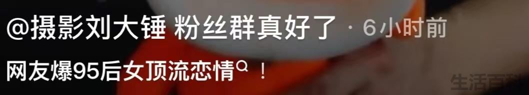 赵露思吴磊恋爱实锤了吗