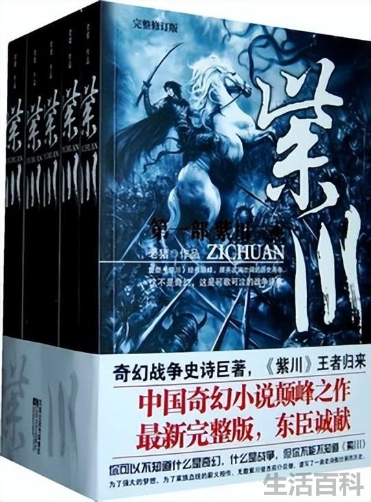 都市玄幻小说排行榜前十名完结篇
