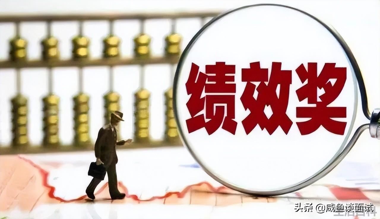 事业单位工资表最新标准2022