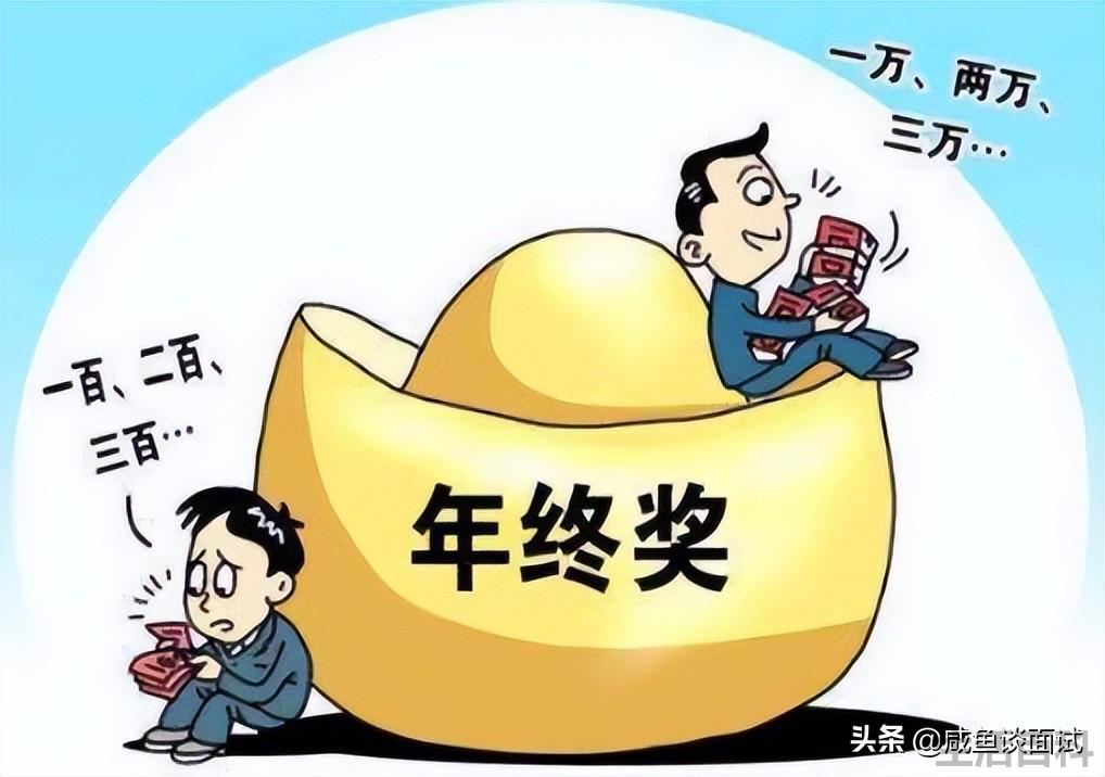 事业单位工资表最新标准2022