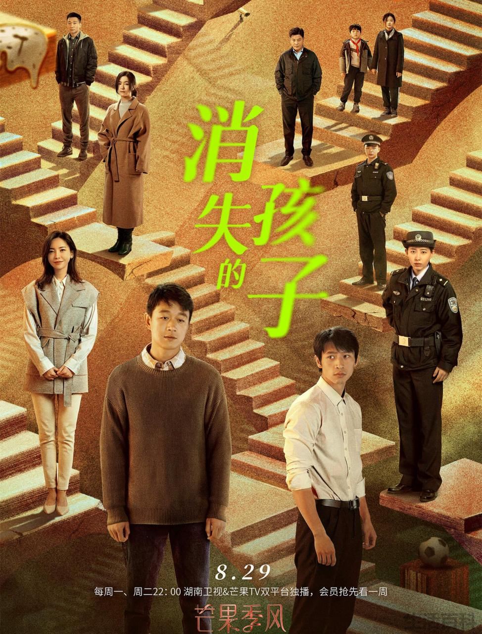 2022十大必看悬疑网剧排行榜