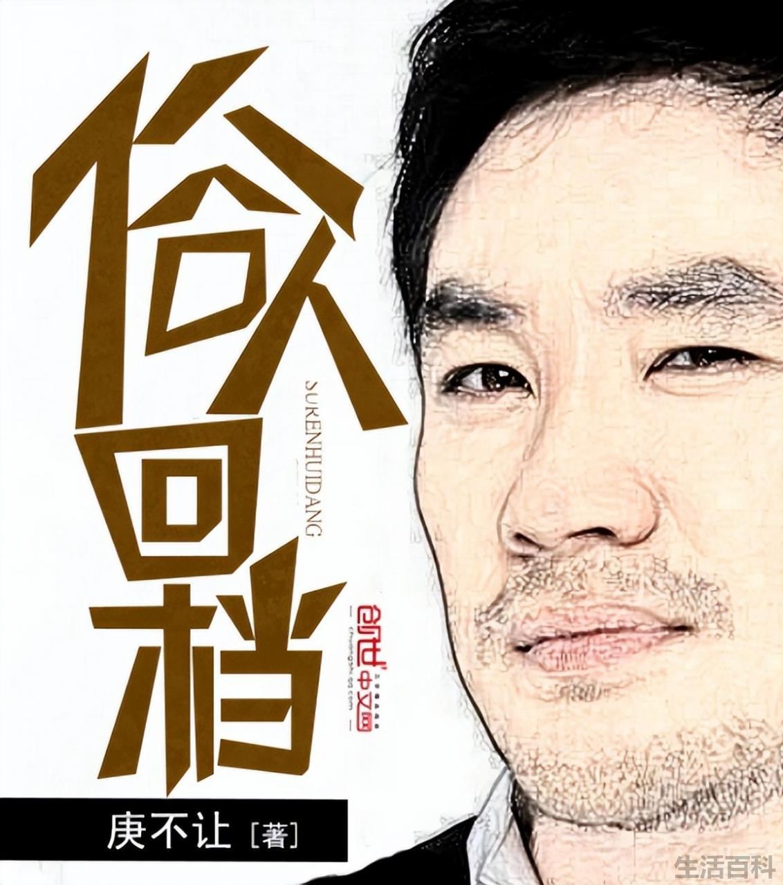 十部必看经典重生小说已完结