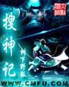 都市玄幻小说排行榜前十名完结篇
