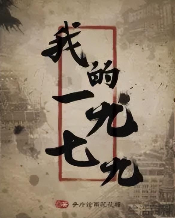 十部必看经典重生小说已完结