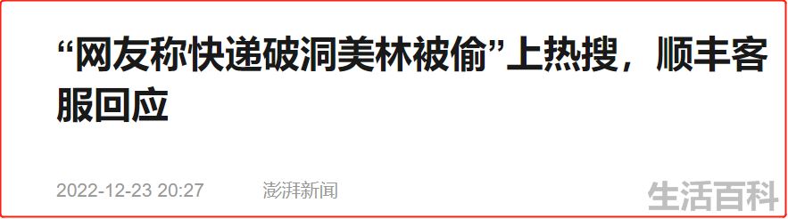 顺丰幕后的大老板是谁