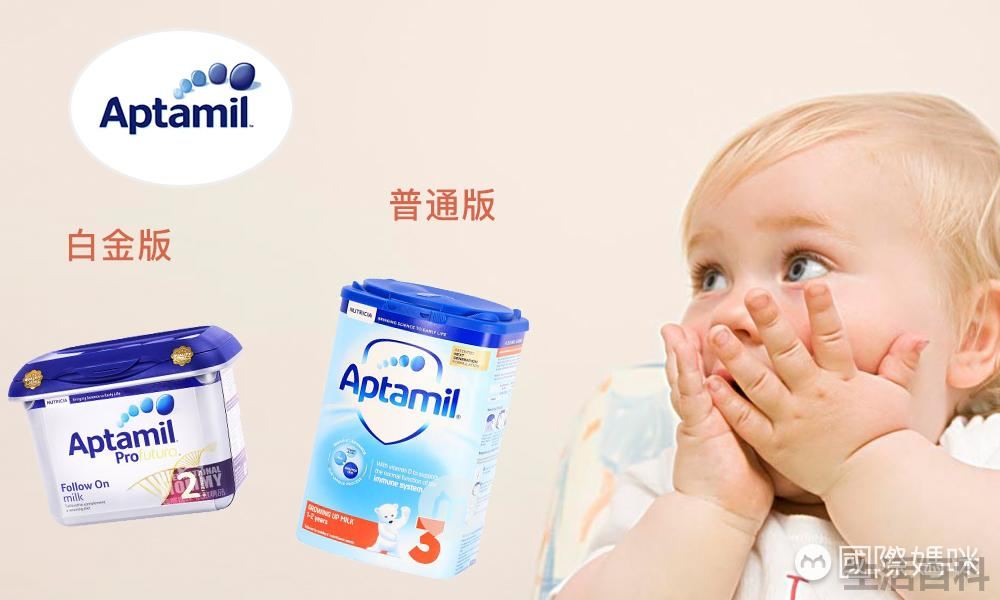 世界十大排名奶粉品牌