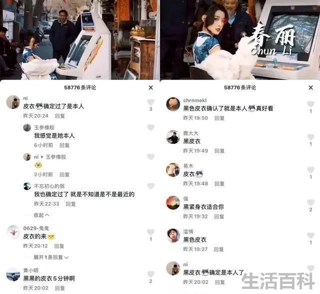 聂小雨黑色皮衣吃鸡哪里可以看