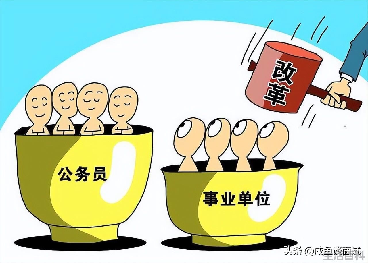 事业单位工资表最新标准2022
