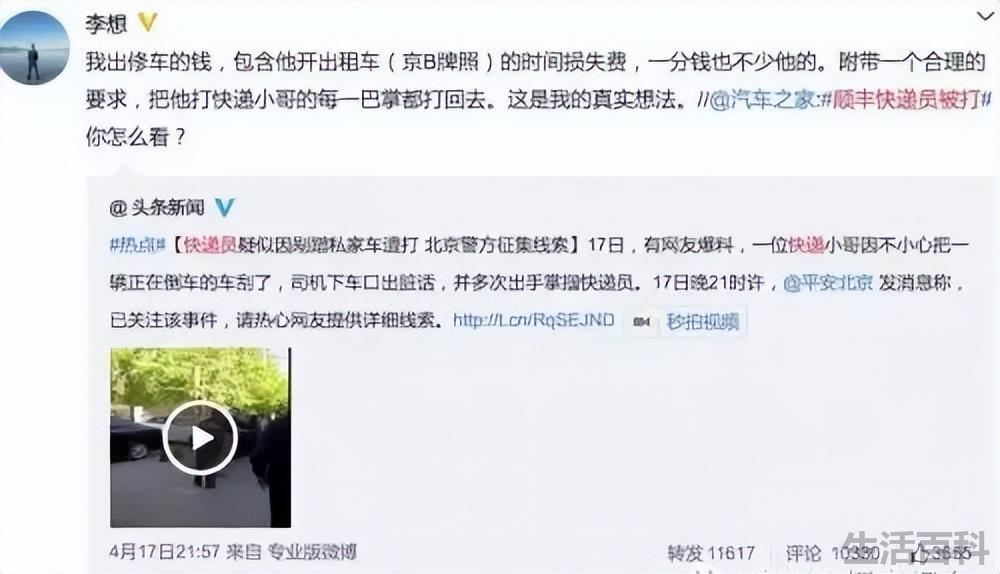 顺丰幕后的大老板是谁