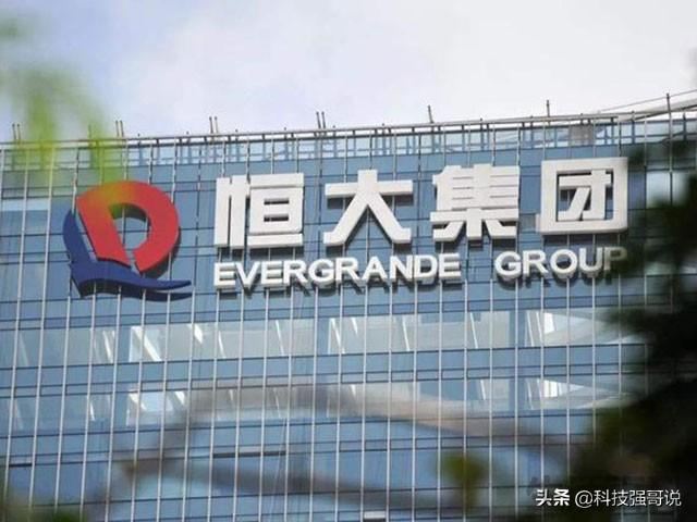 恒大终于迎来好消息了