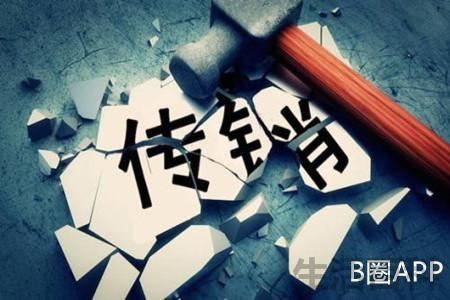 中国十大传销币有哪些