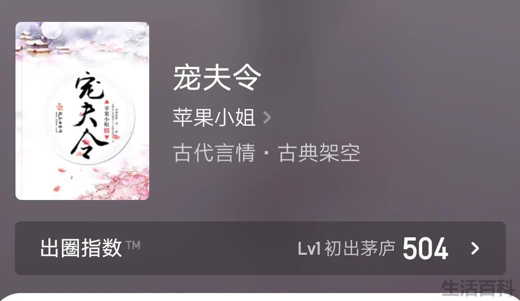 男女主到处做的古言甜宠文片段