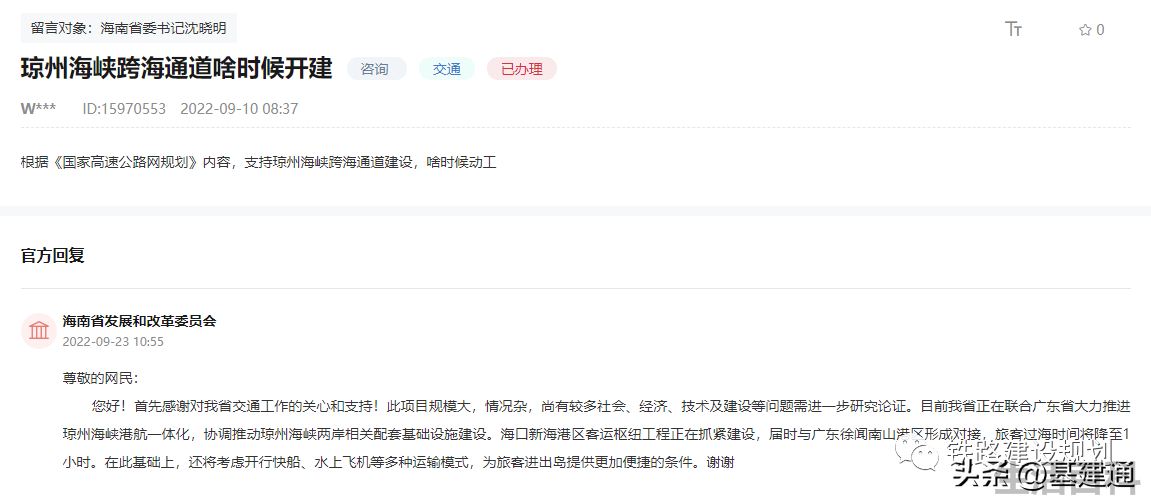 京九高铁阜阳至黄冈段最新进展