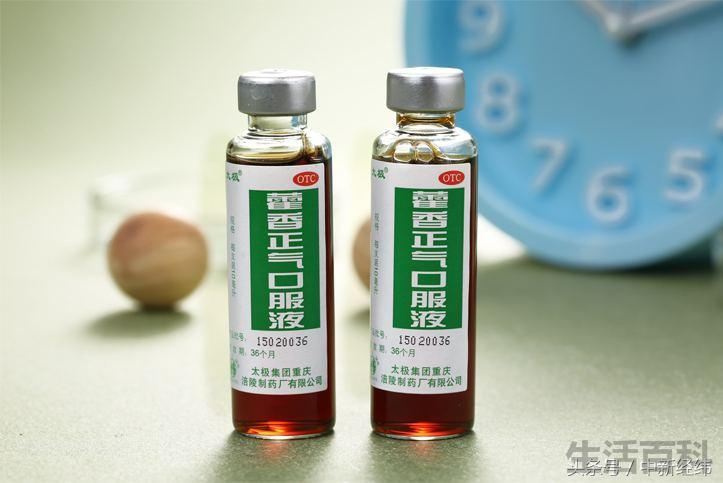 为什么国家禁止用藿香正气水