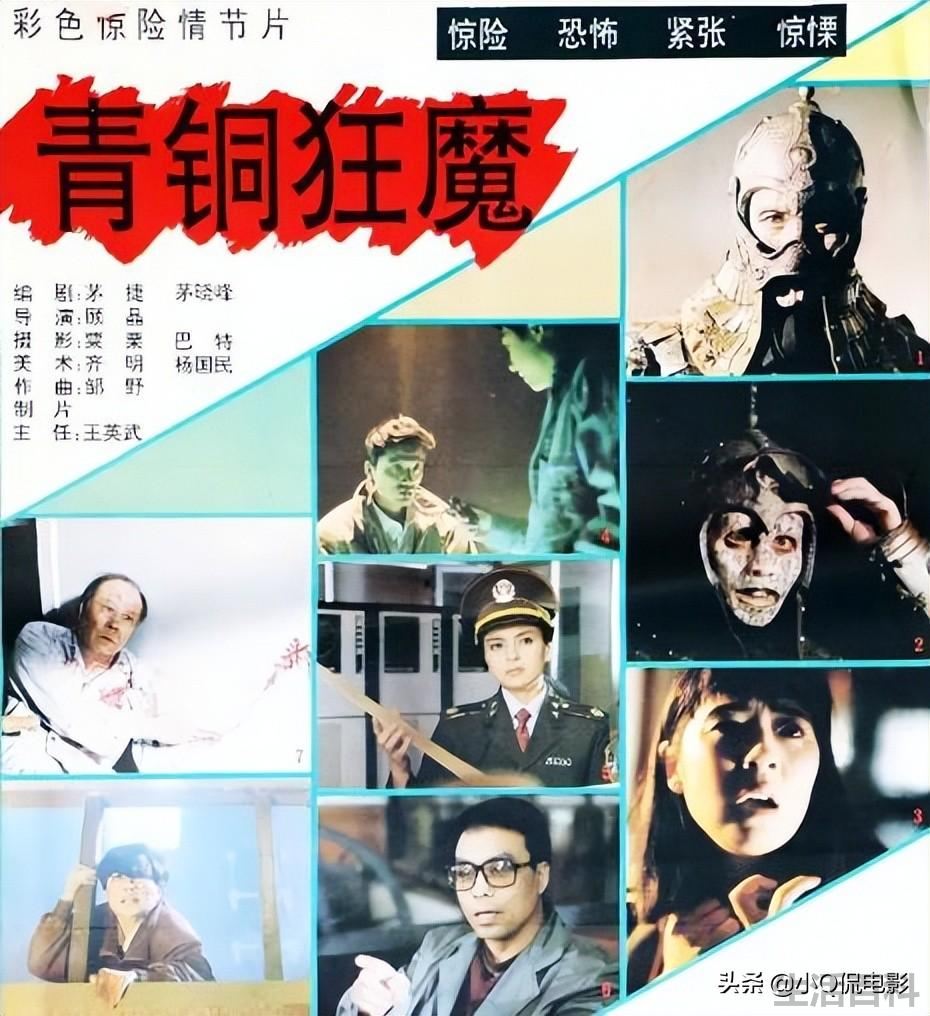 中国鬼片排行榜前十名
