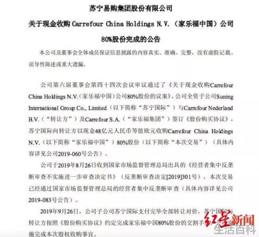 千万不要在苏宁金融存款