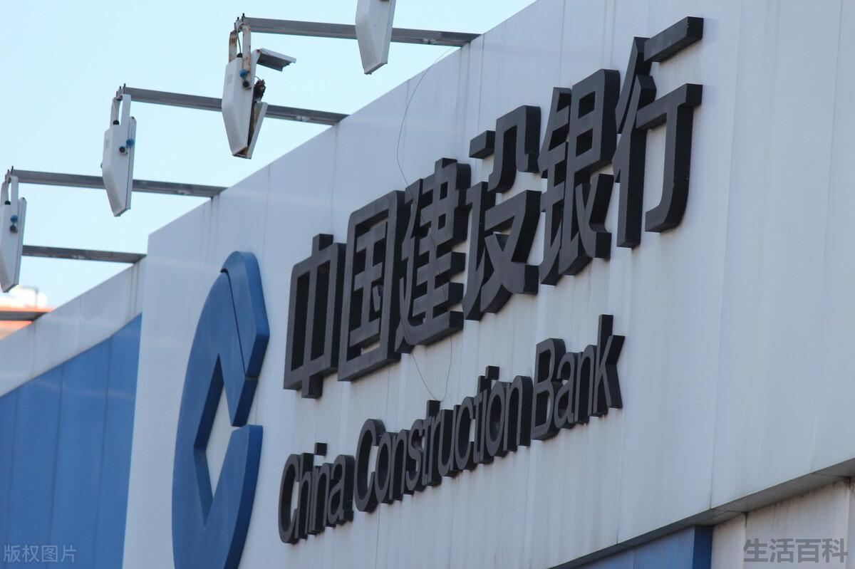 建行快贷50000一年利息多少