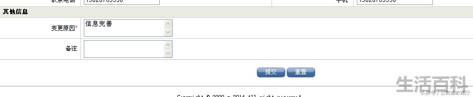 2023生源地助学贷款登录入口官网
