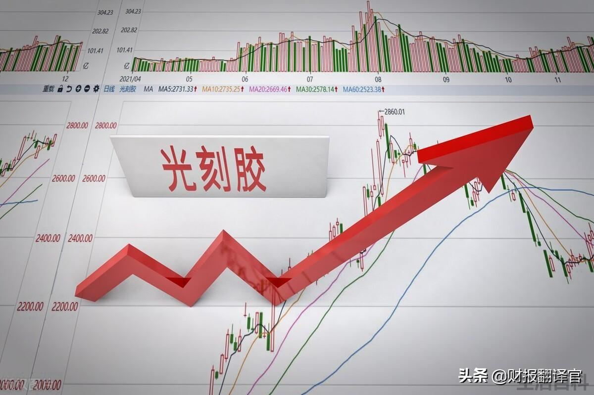 生产光刻机上市公司龙头股