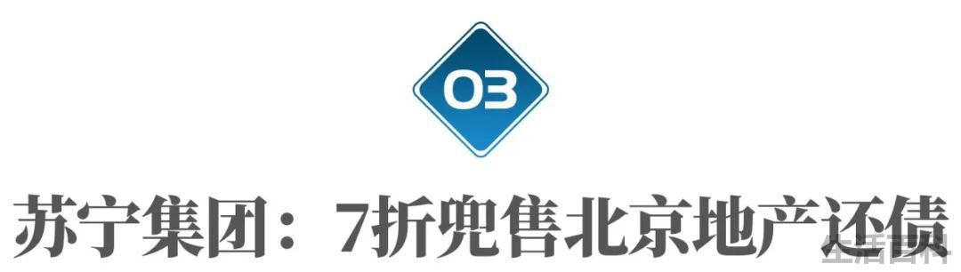 千万不要在苏宁金融存款
