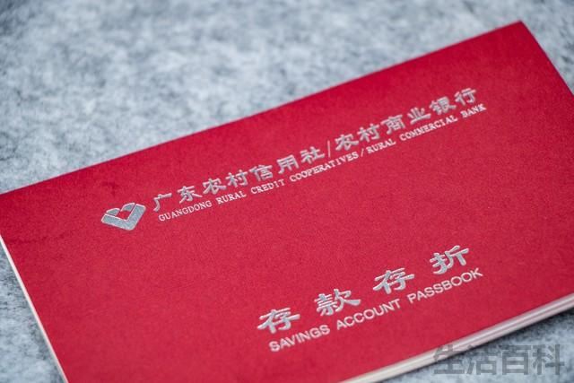 四百万存银行一年多少利息