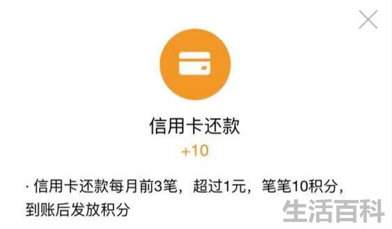 支付宝钻石会员要消费多少钱