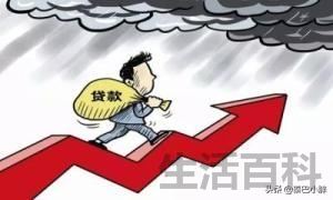 贷款炒股如何躲避银行