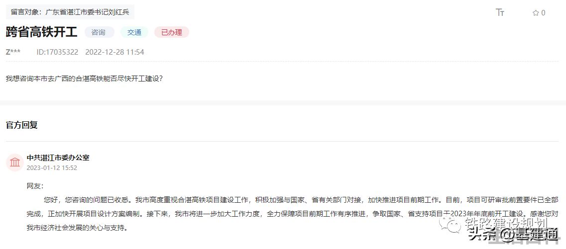 京九高铁阜阳至黄冈段最新进展