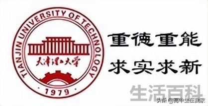 张雪峰讲天津理工大学好不好