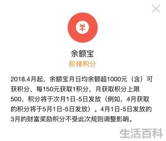 支付宝钻石会员要消费多少钱