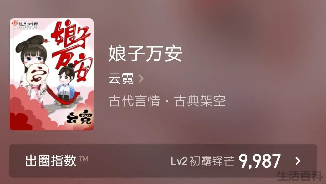 男女主到处做的古言甜宠文片段