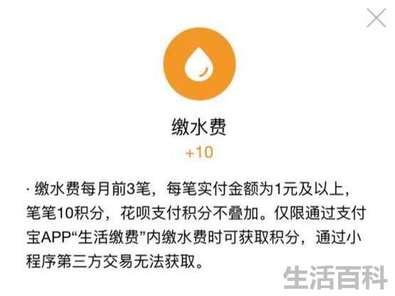 支付宝钻石会员要消费多少钱