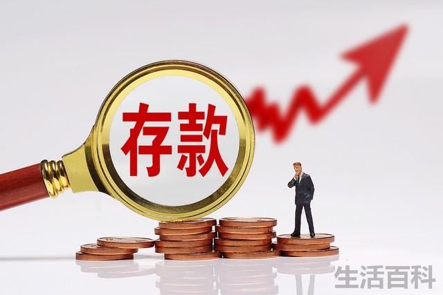 四百万存银行一年多少利息