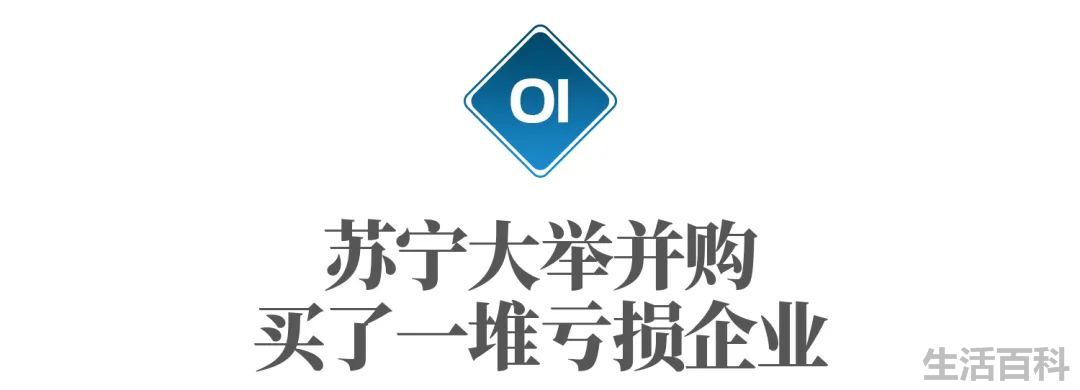 千万不要在苏宁金融存款